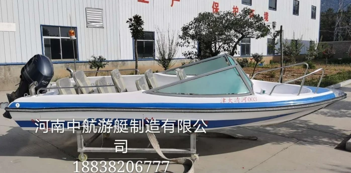 ZH520 敞口快艇（定制）.png